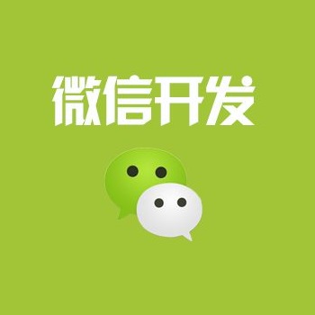 [微信] 对于微信二次分享没有缩略图的解决办法